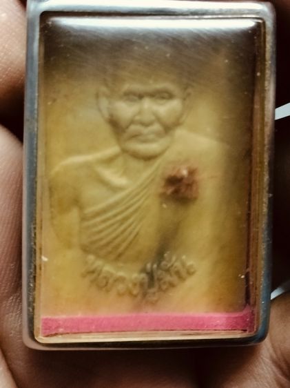 พระเครื่อง รูปที่ 3