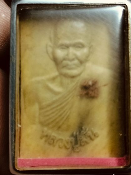 พระเครื่อง