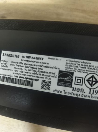 samsung hw a450xt