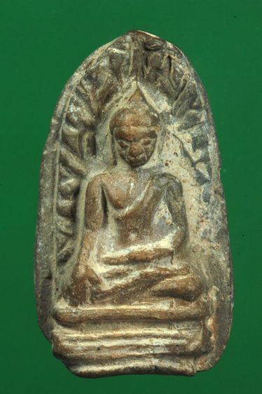 พระรอดค่ะ