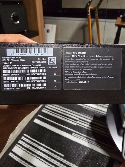 Galaxy Ring รูปที่ 13