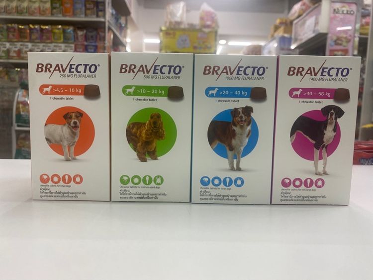 bravecto ขนาดน้ำหนัก 10-20 กก. รูปที่ 2