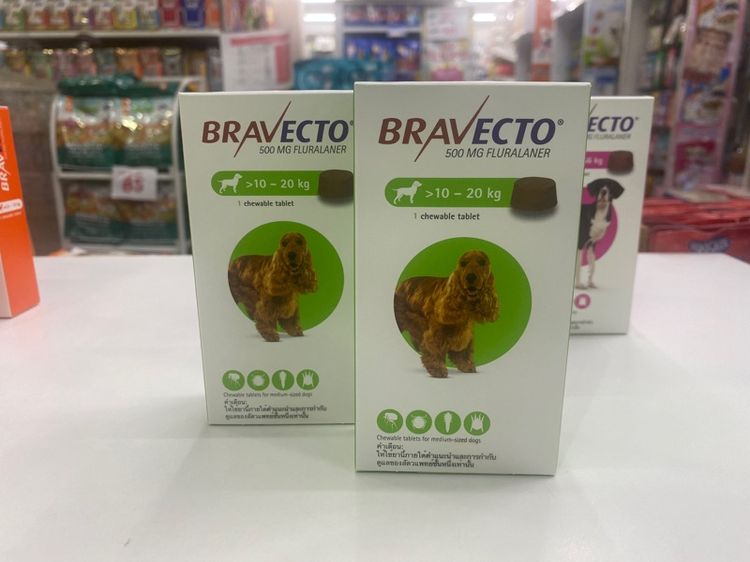 bravecto ขนาดน้ำหนัก 10-20 กก.