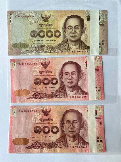 ธนบัตรไทย ธนบัตรแปลกชนิด 1000 กับ 100