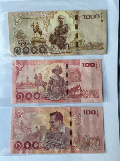 ธนบัตรแปลกชนิด 1000 กับ 100 รูปที่ 2