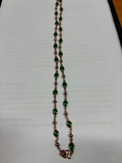 สร้อยหยกวิทยาศาสตร์ รูปที่ 2