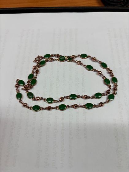 สร้อยหยกวิทยาศาสตร์ รูปที่ 5