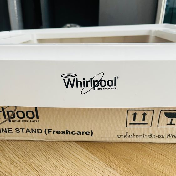 ฐานรอง ขารอง เครื่องซักเครื่องอบผ้า Whirlpool รูปที่ 3