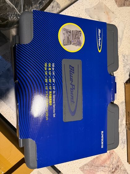 กล่องเครื่องมือช่าง BLUE-POINT