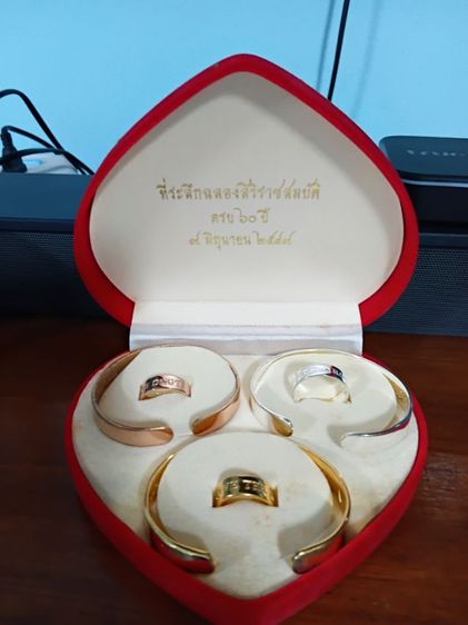 แหวน กำไลที่ระลึกฉลองสิริราชสมบัติครบ๖๐ปี