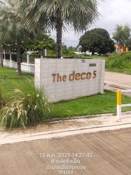 เดอะ เดคโค่ 5 - the deco 5 