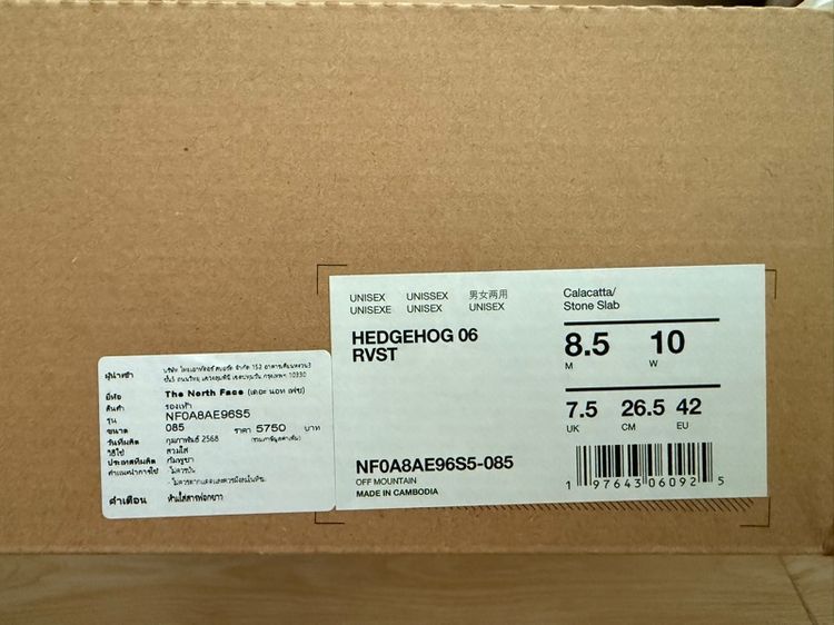 North Face Hedgehog 06 RVST s.42 รูปที่ 6