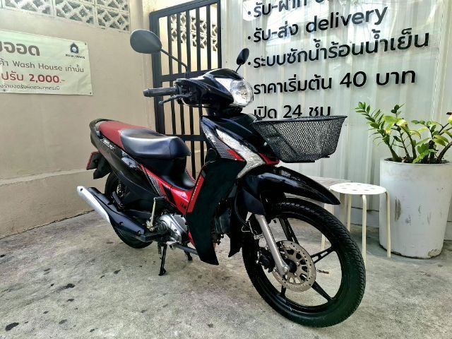 ยามาฮ่าฟิน รูปที่ 5