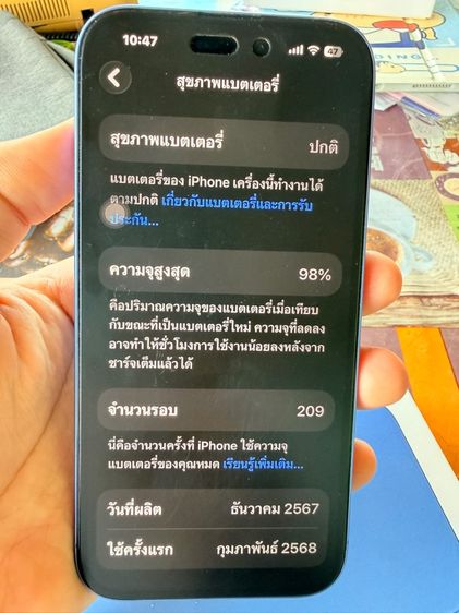 IPhone16  Ultramarine 128GB รูปที่ 10