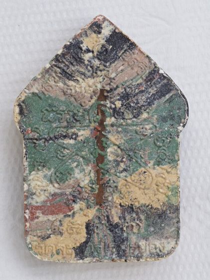 พระสมเด็จ 17116804 รูปที่ 2