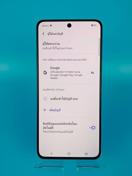 Vivo V50 Lite 5G รูปที่ 3
