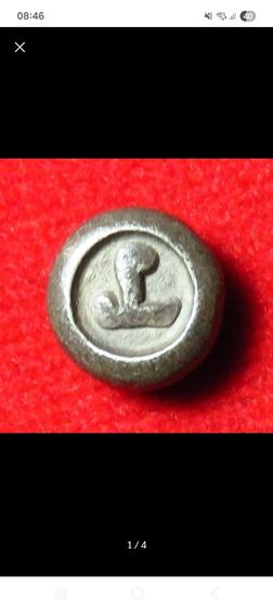 เครื่องเงินเก่า เม็ดนโม