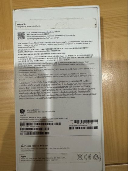 Iphone 16 128gb มือ1 รูปที่ 3