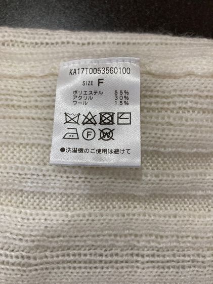 ไหมพรมร่องยึด size f รูปที่ 7