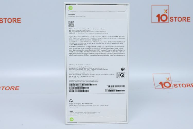 iPhone Air 512GB มือ 1 ยังไม่แกะ - ID26010249 รูปที่ 4