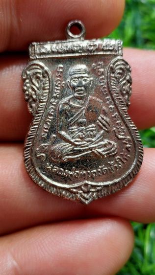 หลวงปู่ทวด เสาร์ห้า 2526 รูปที่ 5