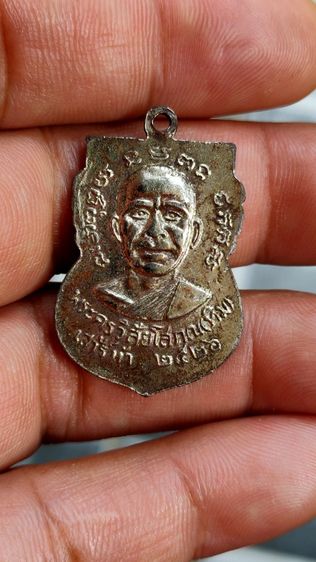 หลวงปู่ทวด เสาร์ห้า 2526 รูปที่ 2