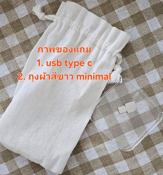 iDriveUSB เก็บข้อมูล สำหรับ iphone ระบบ ios มือสองของแท้ แน่นอน รูปที่ 7