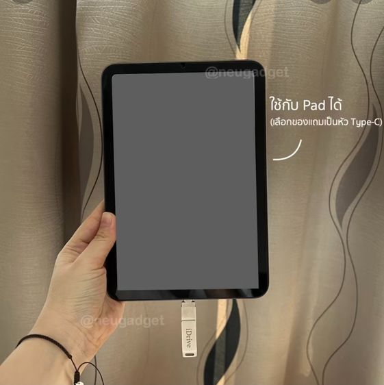 iDriveUSB เก็บข้อมูล สำหรับ iphone ระบบ ios มือสองของแท้ แน่นอน รูปที่ 11