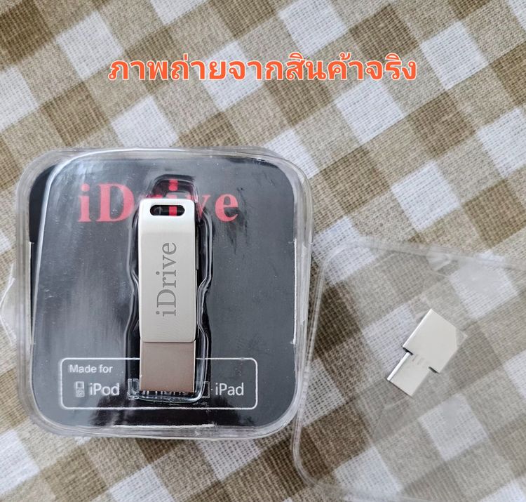 iDriveUSB เก็บข้อมูล สำหรับ iphone ระบบ ios มือสองของแท้ แน่นอน รูปที่ 6