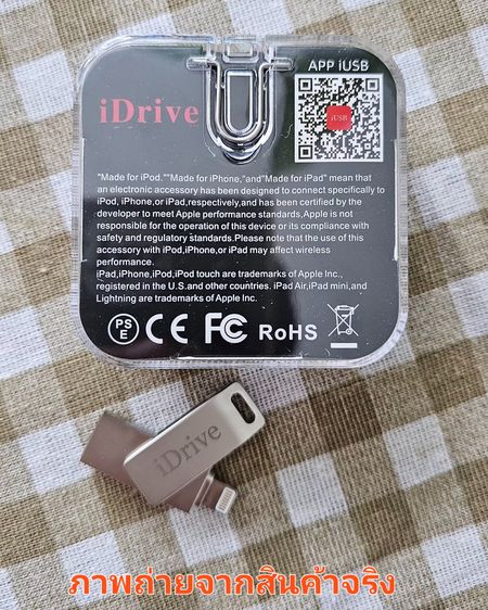 iDriveUSB เก็บข้อมูล สำหรับ iphone ระบบ ios มือสองของแท้ แน่นอน รูปที่ 5