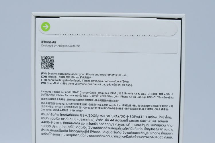 iPhone Air 512GB มือ 1 ยังไม่แกะ - ID26010250 รูปที่ 5