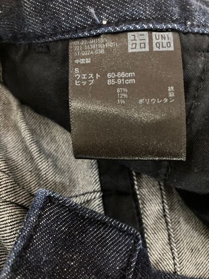 ยีนส์ขากว้าง Uniqlo s รูปที่ 4