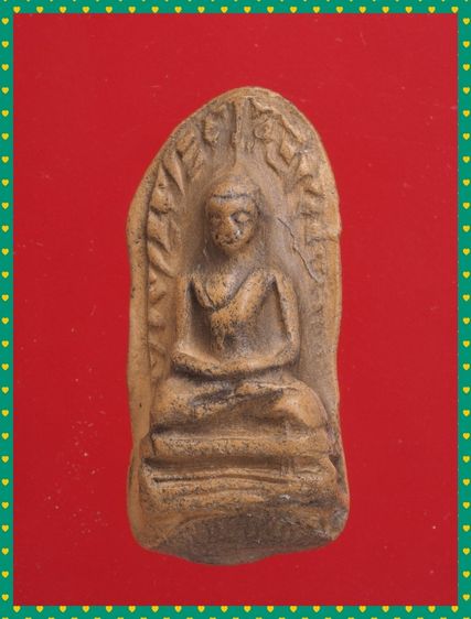 ถ20-ถ21.พระยอดธง-พระรอด องค์ๆละ 419 บ. รูปที่ 5