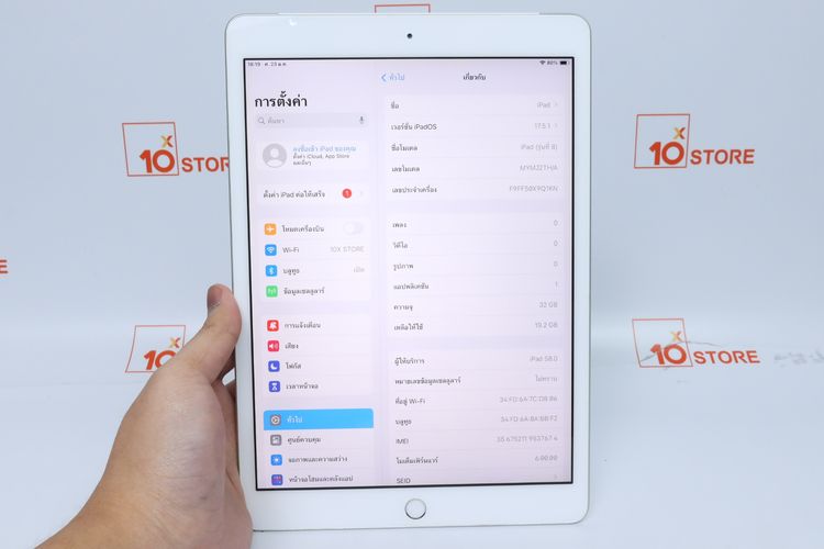iPad Gen 8 32GB WiFi+Cellular - ID26010243 รูปที่ 11