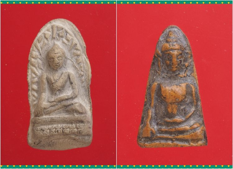 ถ22-ถ23.พระผงสุพรรณ-พระรอด องค์ๆละ 419 บ.