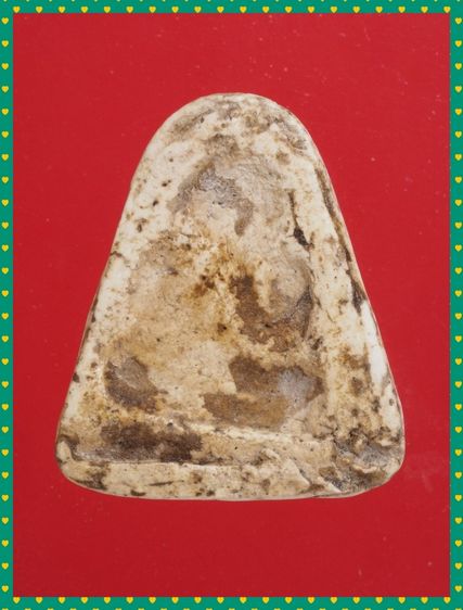 ถ24-ถ25.พระปิดตา-พระรอด องค์ๆละ 419 บ. รูปที่ 6