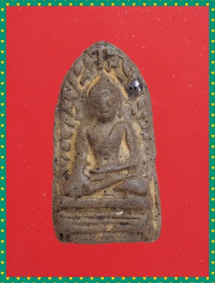 ถ24-ถ25.พระปิดตา-พระรอด องค์ๆละ 419 บ. รูปที่ 2