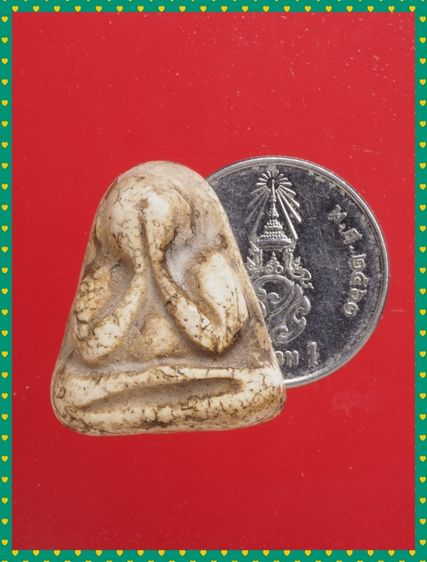 ถ24-ถ25.พระปิดตา-พระรอด องค์ๆละ 419 บ. รูปที่ 7