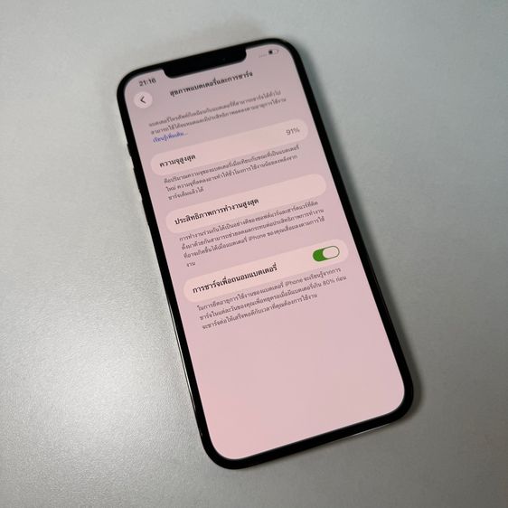 Iphone12 Promax รูปที่ 3
