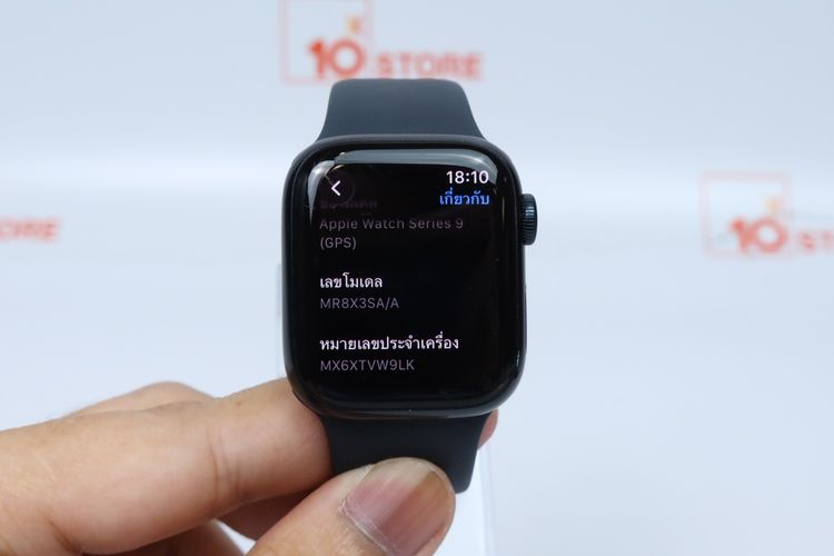 Apple Watch Series 9 41mm GPS - ID26010242 รูปที่ 9