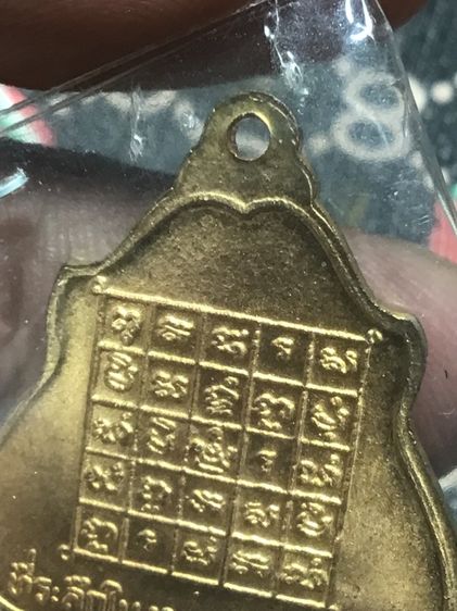 เหรียญหลวงพ่อกวย ปี 21 รูปที่ 5