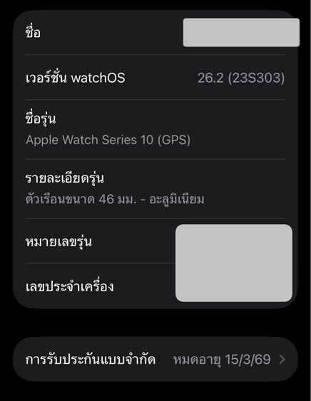 Apple watch S10 GPS รูปที่ 3