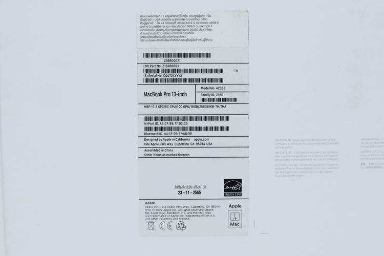 Macbook Pro M2 13" 16.256GB - ID26010237 รูปที่ 14