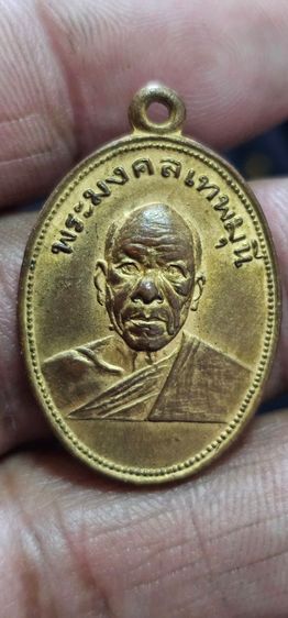 เหรียญหลวงพ่อสดวัดปากน้ำ