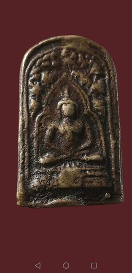 หลวงพ่อทา​ เหรียญหล่อรุ่นแรก​ วัดพะเนียงแตกจ.นครปฐม รูปที่ 2