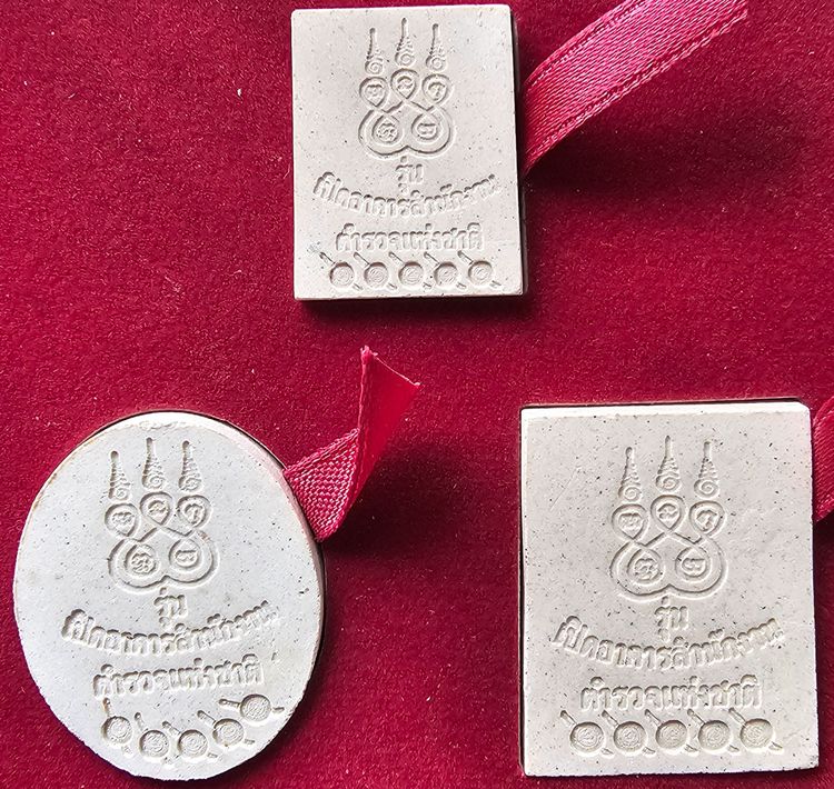 พระผงพุทธโสธร รุ่นประวัติศาสตร์ เปิดสำนักงานตำรวจแห่งชาติ ปี 2543  รูปที่ 3