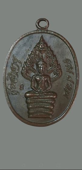 นาคปรกแปดรอบ​ เนื้อทองแดง​ หลวงปู่ทิม​ ปี2518วัดละหารไร่จ.ระยอง รูปที่ 12