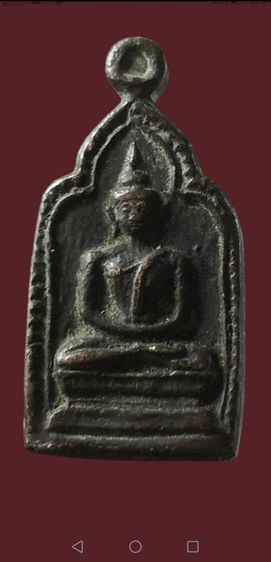 หลวงพ่อทา​ พิมพ์เหรียญหล่อรุ่น2​ วัดพะเนียงแตกจ.นครปฐม รูปที่ 3