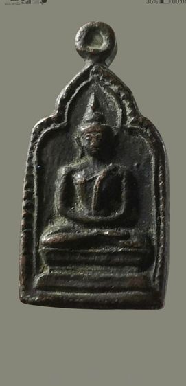 หลวงพ่อทา​ พิมพ์เหรียญหล่อรุ่น2​ วัดพะเนียงแตกจ.นครปฐม รูปที่ 9