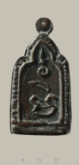 หลวงพ่อทา​ พิมพ์เหรียญหล่อรุ่น2​ วัดพะเนียงแตกจ.นครปฐม รูปที่ 6